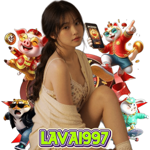 lava1997 เว็บใหญ่